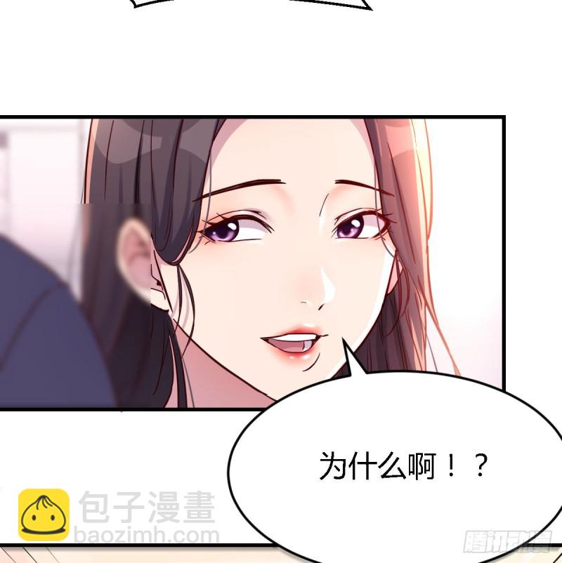 《家有双生女友（我家女友是双子）》这个女人不简单 第33页