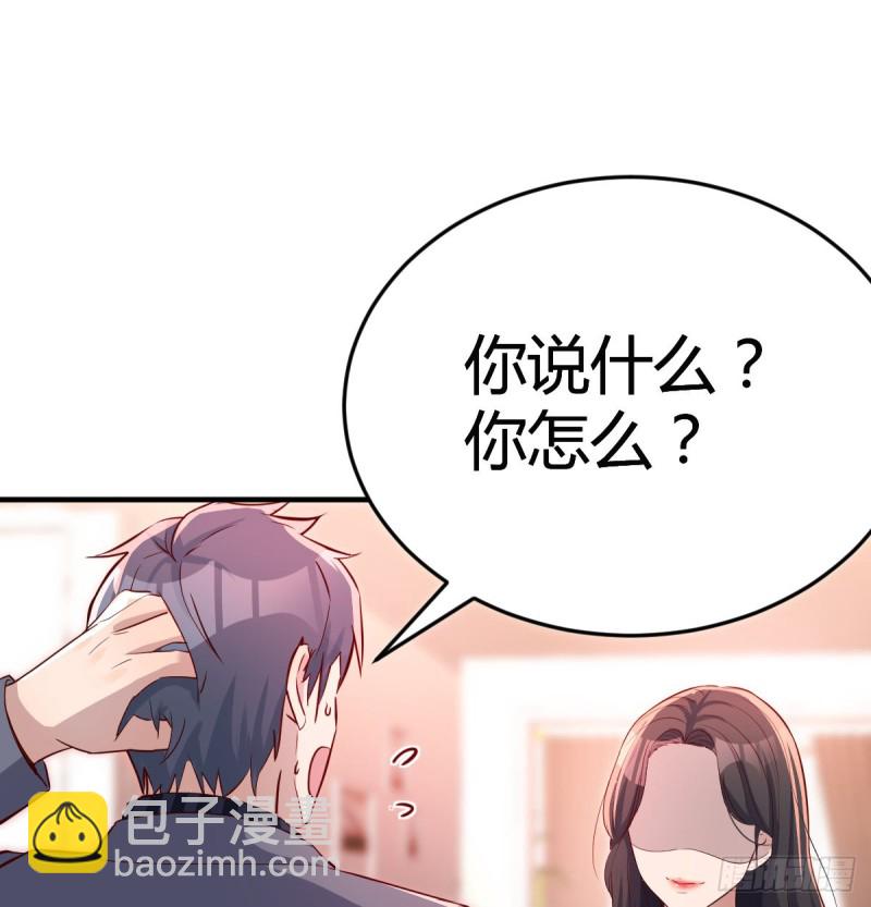 《家有双生女友（我家女友是双子）》这个女人不简单 第43页