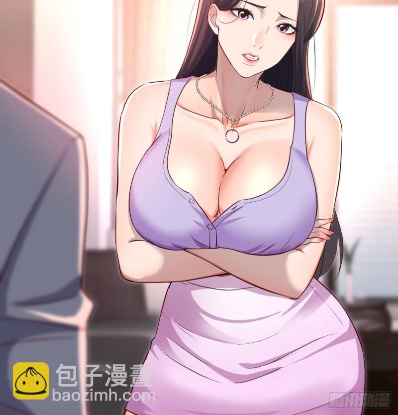 《家有双生女友（我家女友是双子）》这个女人不简单 第45页