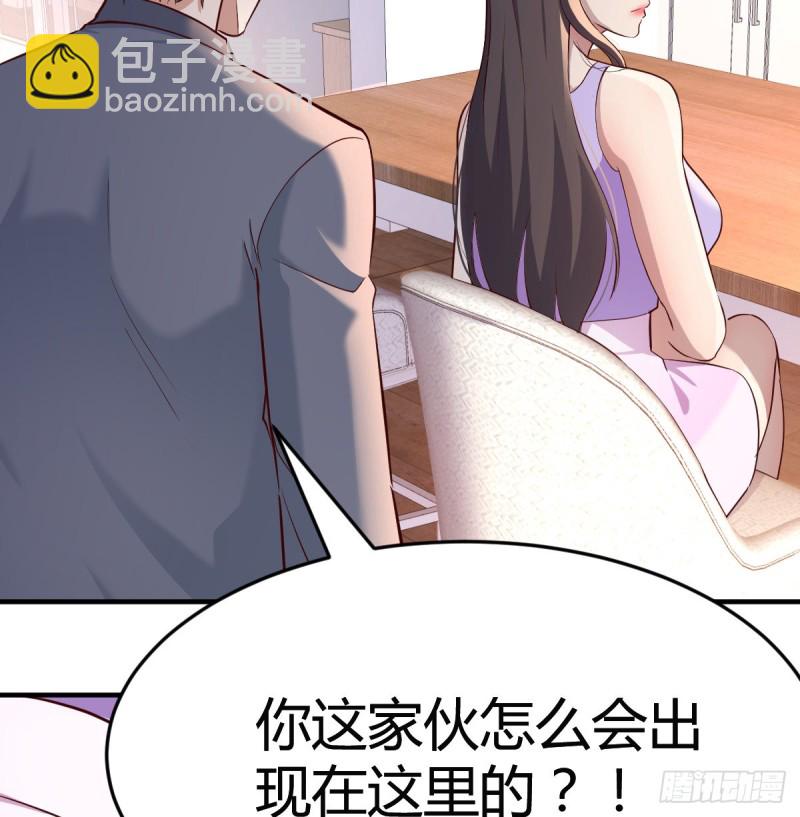《家有双生女友（我家女友是双子）》这个女人不简单 第4页