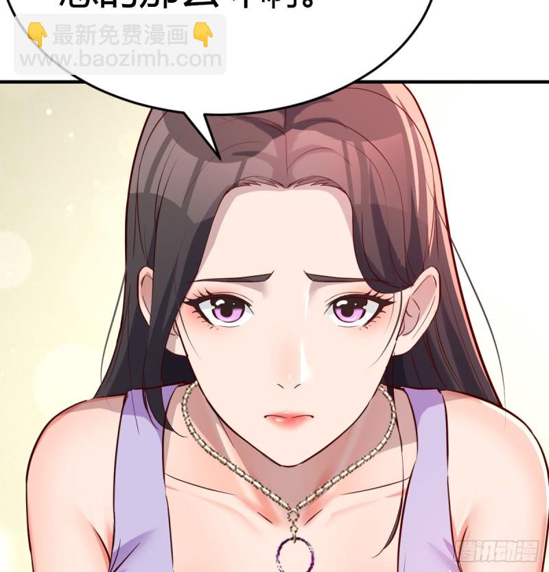 《家有双生女友（我家女友是双子）》这个女人不简单 第50页