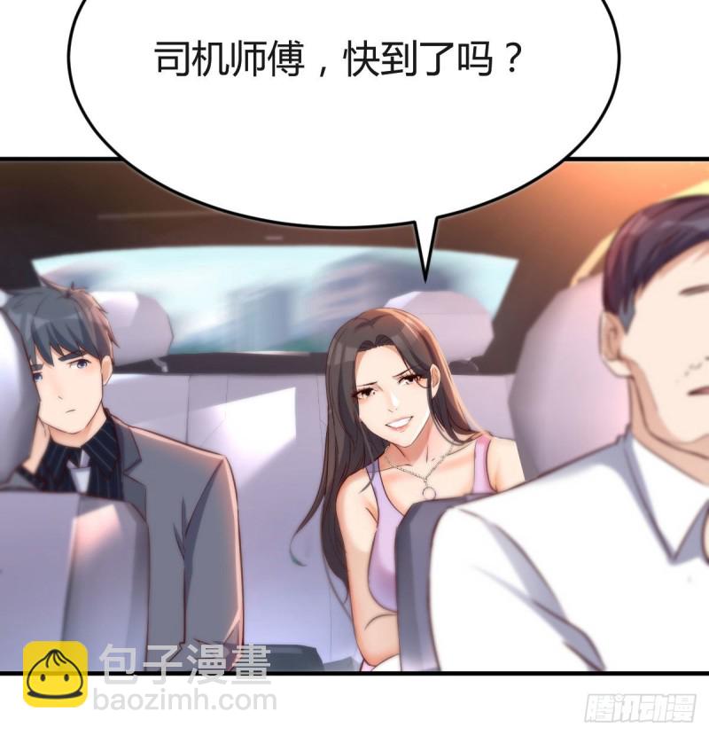 《家有双生女友（我家女友是双子）》尤物 第14页