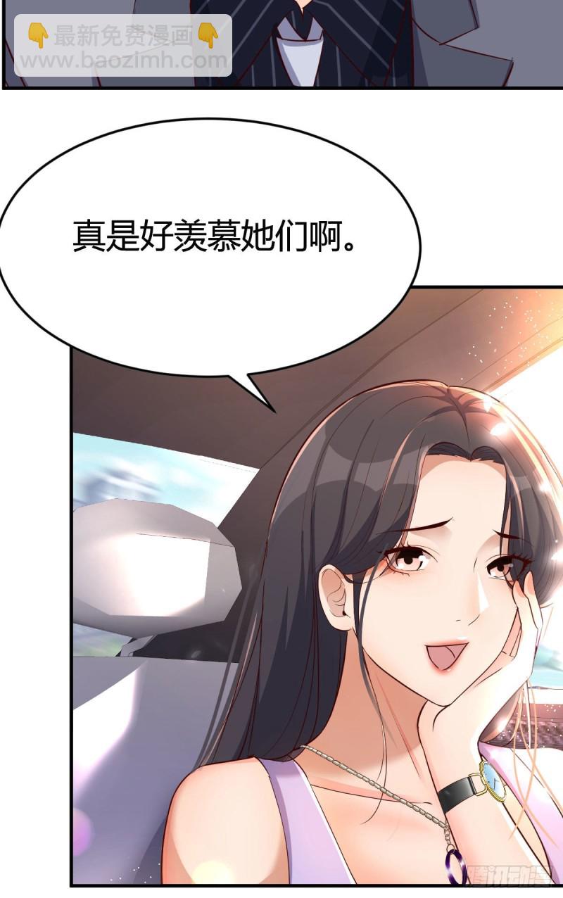《家有双生女友（我家女友是双子）》尤物 第18页