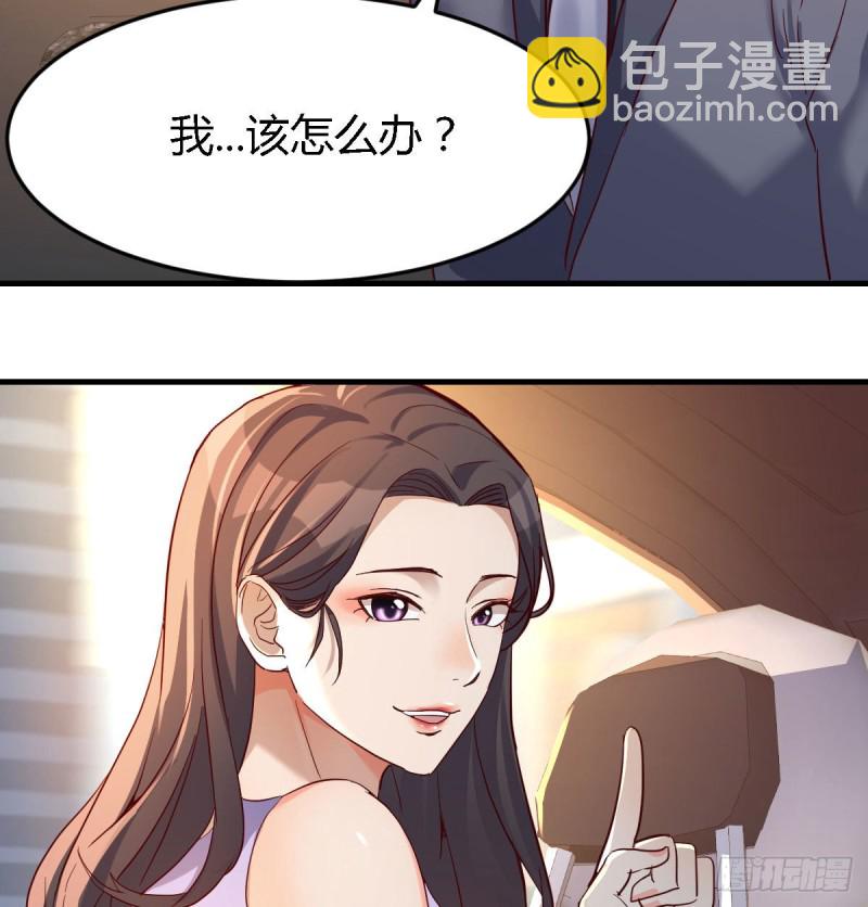 《家有双生女友（我家女友是双子）》尤物 第20页