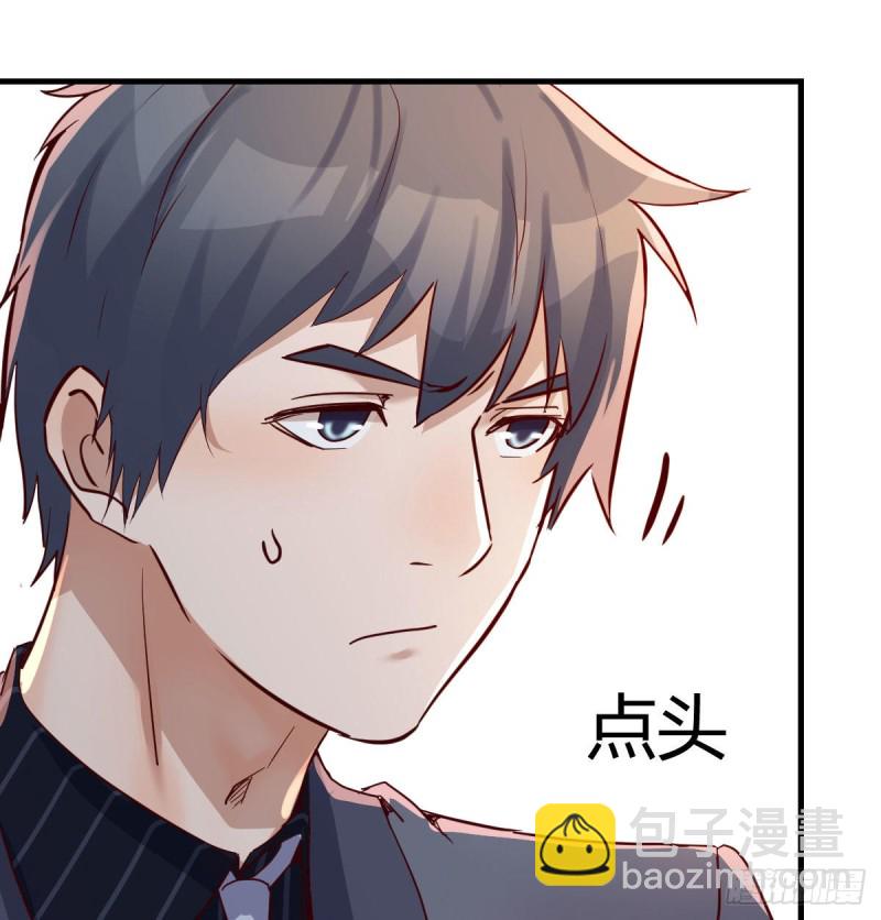 《家有双生女友（我家女友是双子）》尤物 第22页