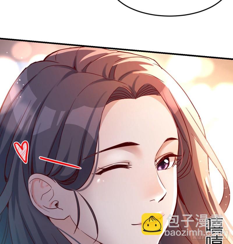 《家有双生女友（我家女友是双子）》尤物 第24页