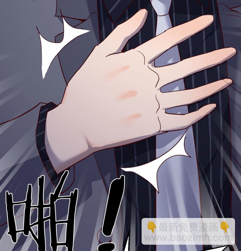 《家有双生女友（我家女友是双子）》尤物 第28页