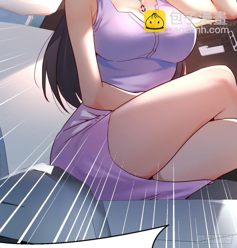 《家有双生女友（我家女友是双子）》尤物 第31页