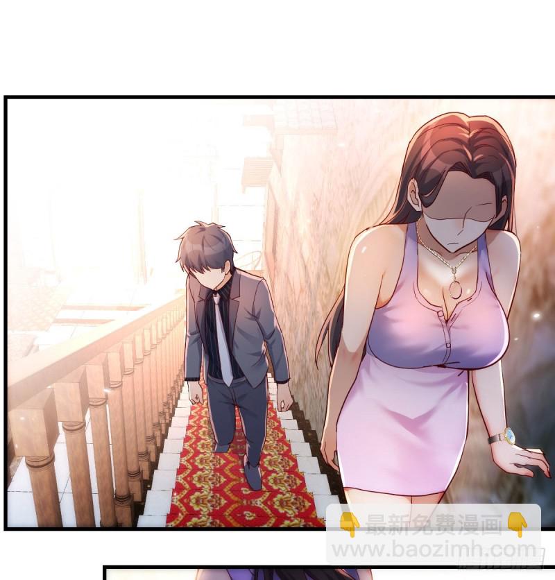《家有双生女友（我家女友是双子）》尤物 第35页