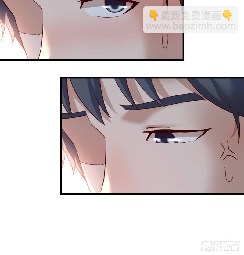 《家有双生女友（我家女友是双子）》尤物 第37页