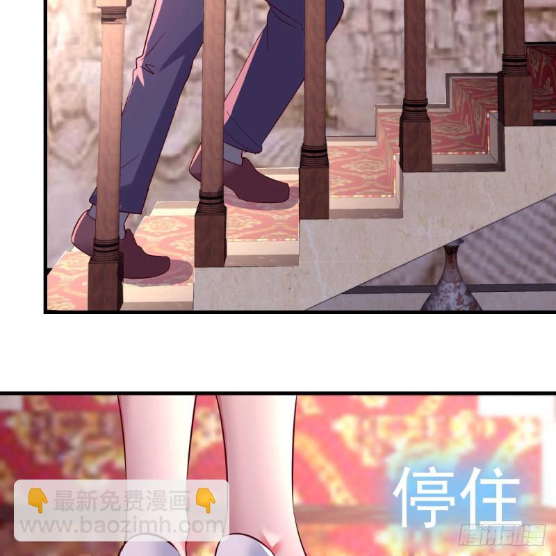 《家有双生女友（我家女友是双子）》尤物 第39页