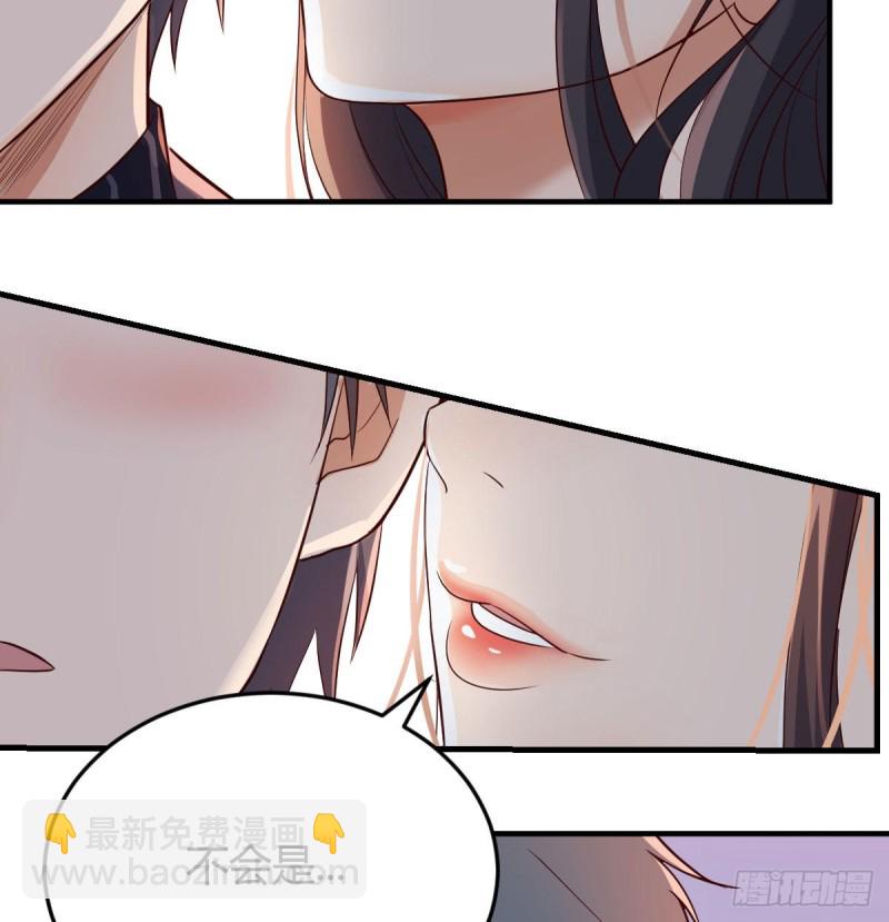 《家有双生女友（我家女友是双子）》尤物 第3页