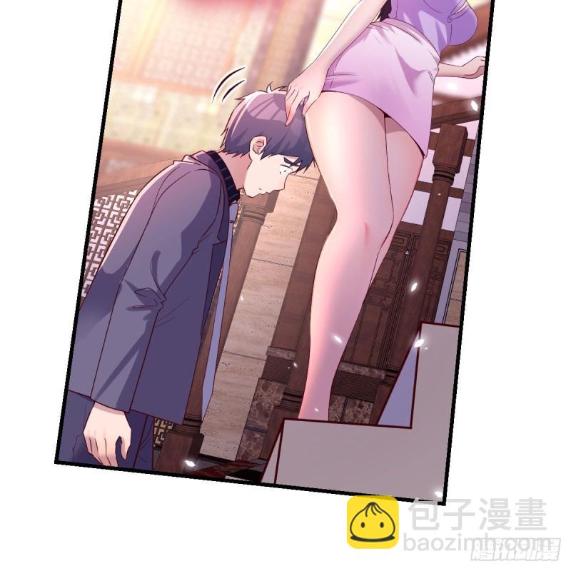 《家有双生女友（我家女友是双子）》尤物 第41页