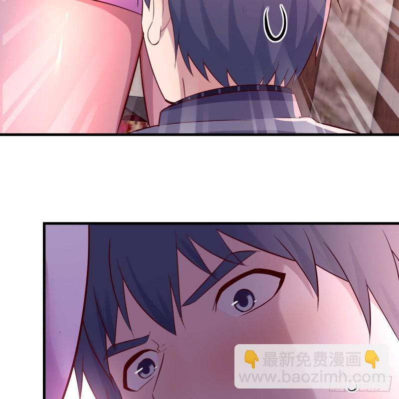 《家有双生女友（我家女友是双子）》尤物 第44页