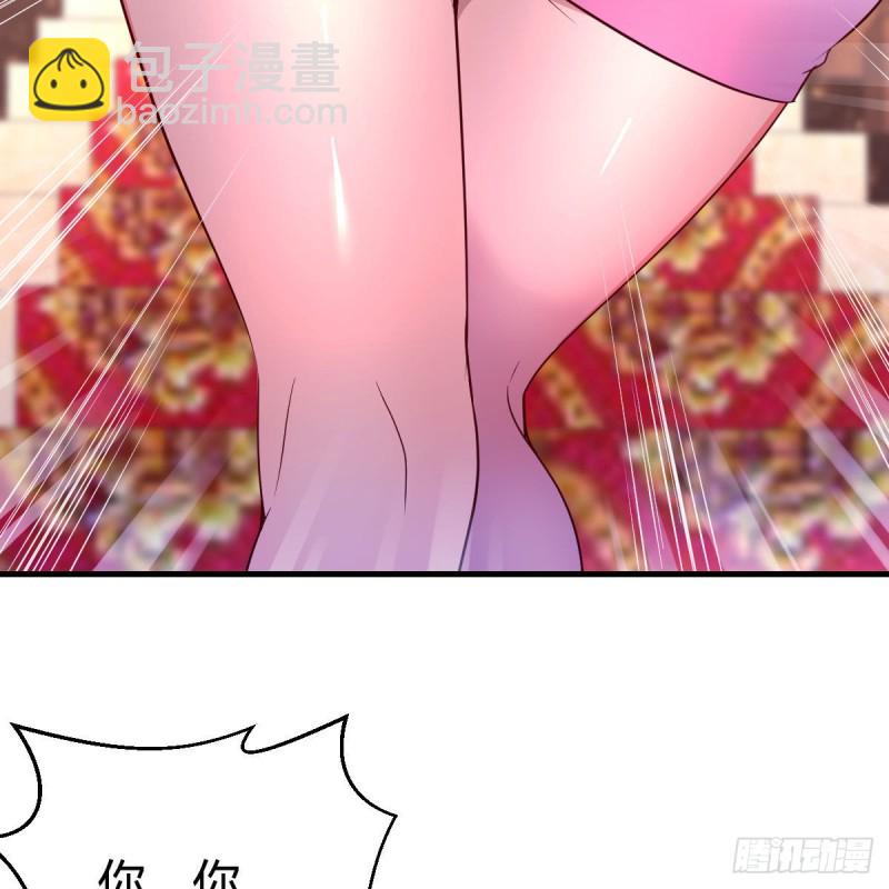 《家有双生女友（我家女友是双子）》尤物 第46页