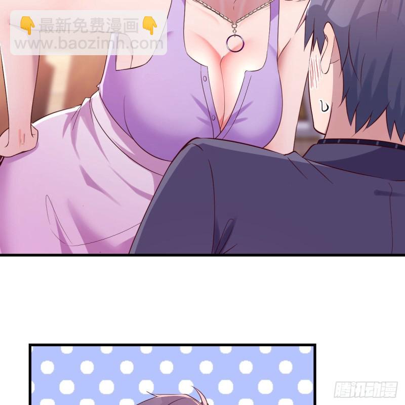 《家有双生女友（我家女友是双子）》尤物 第49页