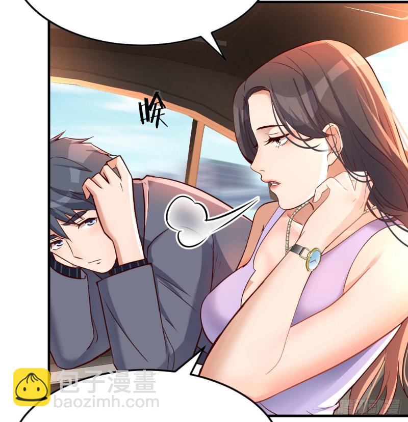 《家有双生女友（我家女友是双子）》尤物 第8页