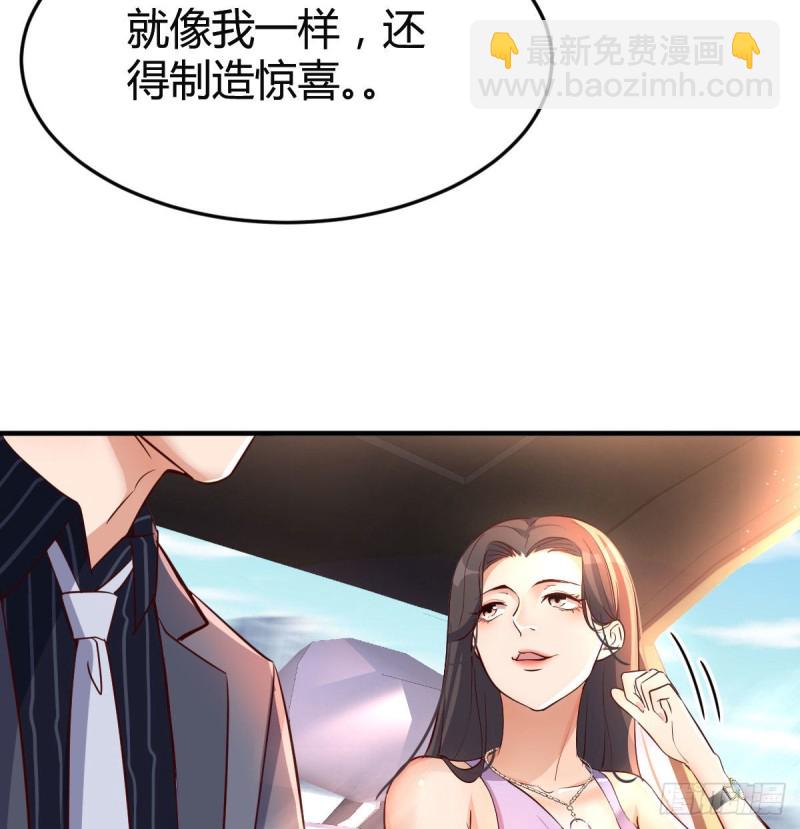 《家有双生女友（我家女友是双子）》尤物 第9页