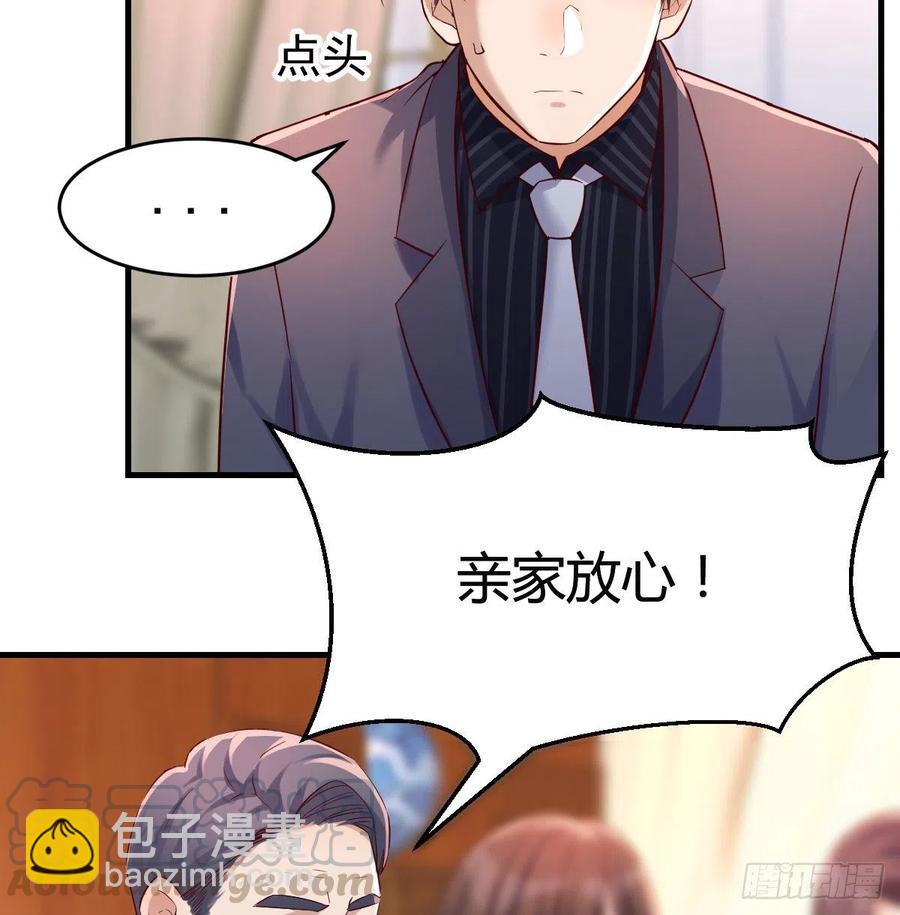《家有双生女友（我家女友是双子）》直奔主题 第10页