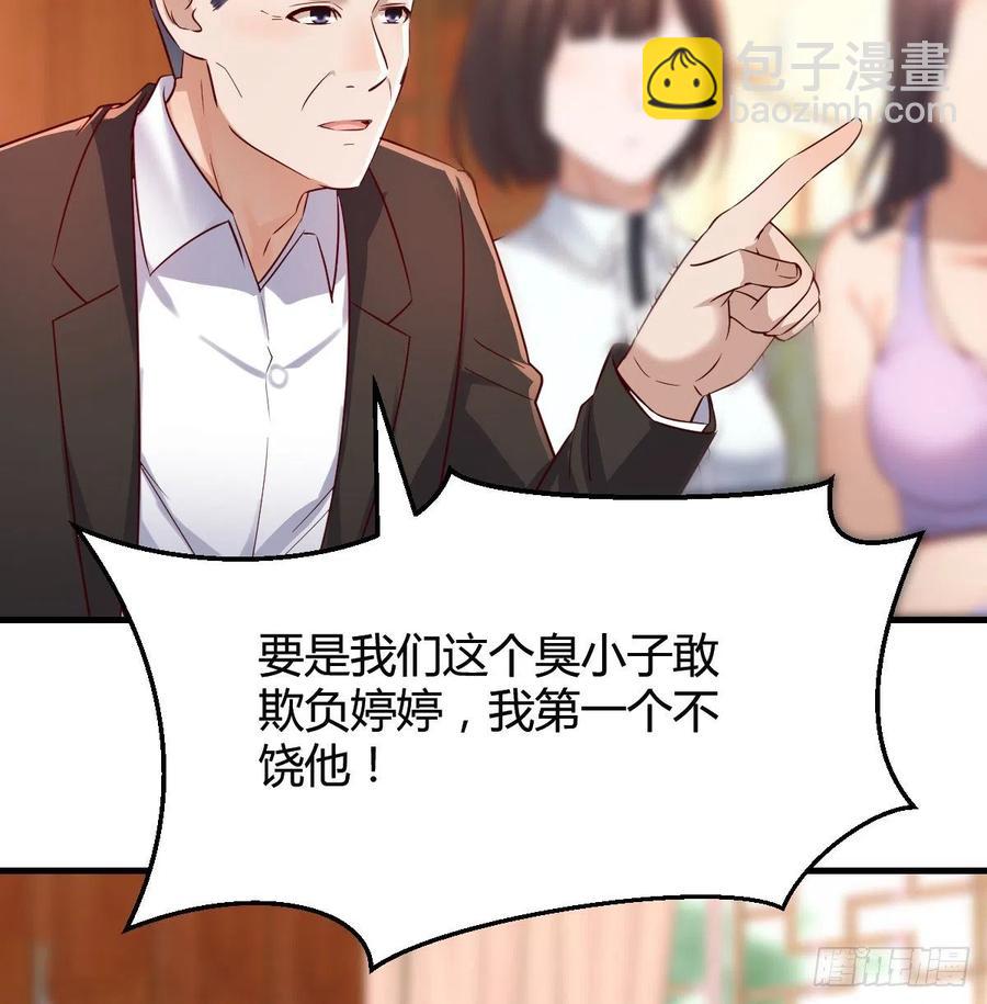 《家有双生女友（我家女友是双子）》直奔主题 第11页