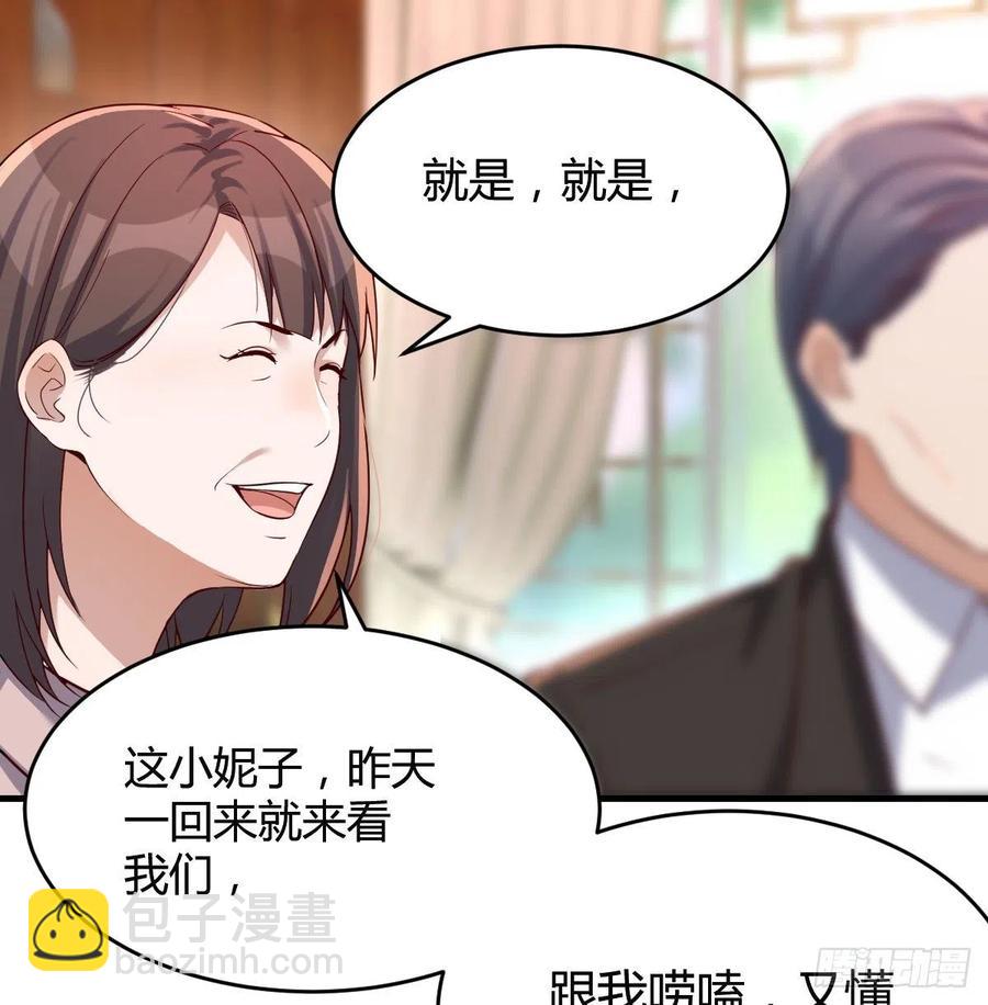 《家有双生女友（我家女友是双子）》直奔主题 第12页