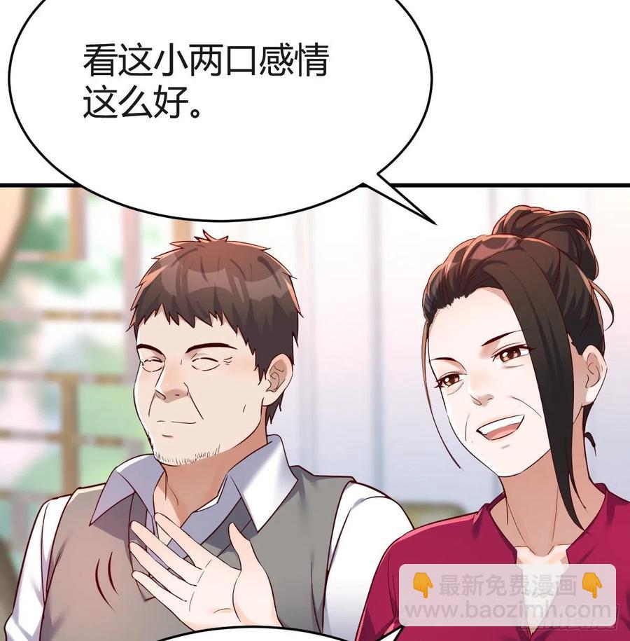 《家有双生女友（我家女友是双子）》直奔主题 第15页