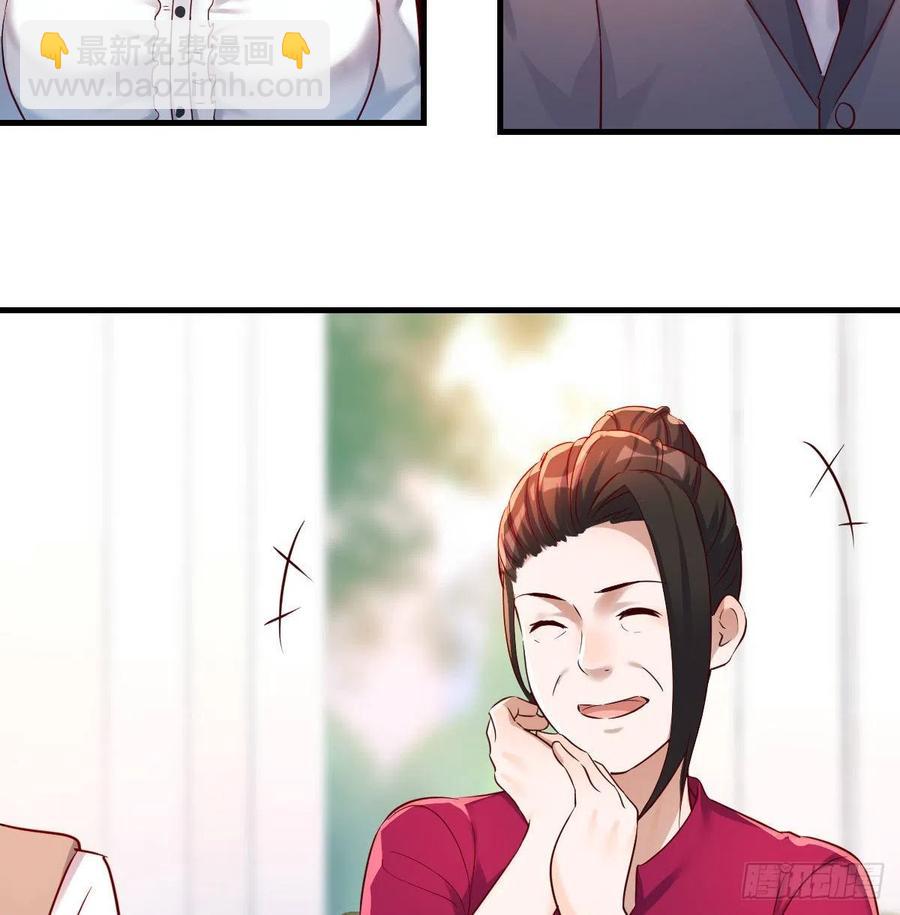 《家有双生女友（我家女友是双子）》直奔主题 第17页