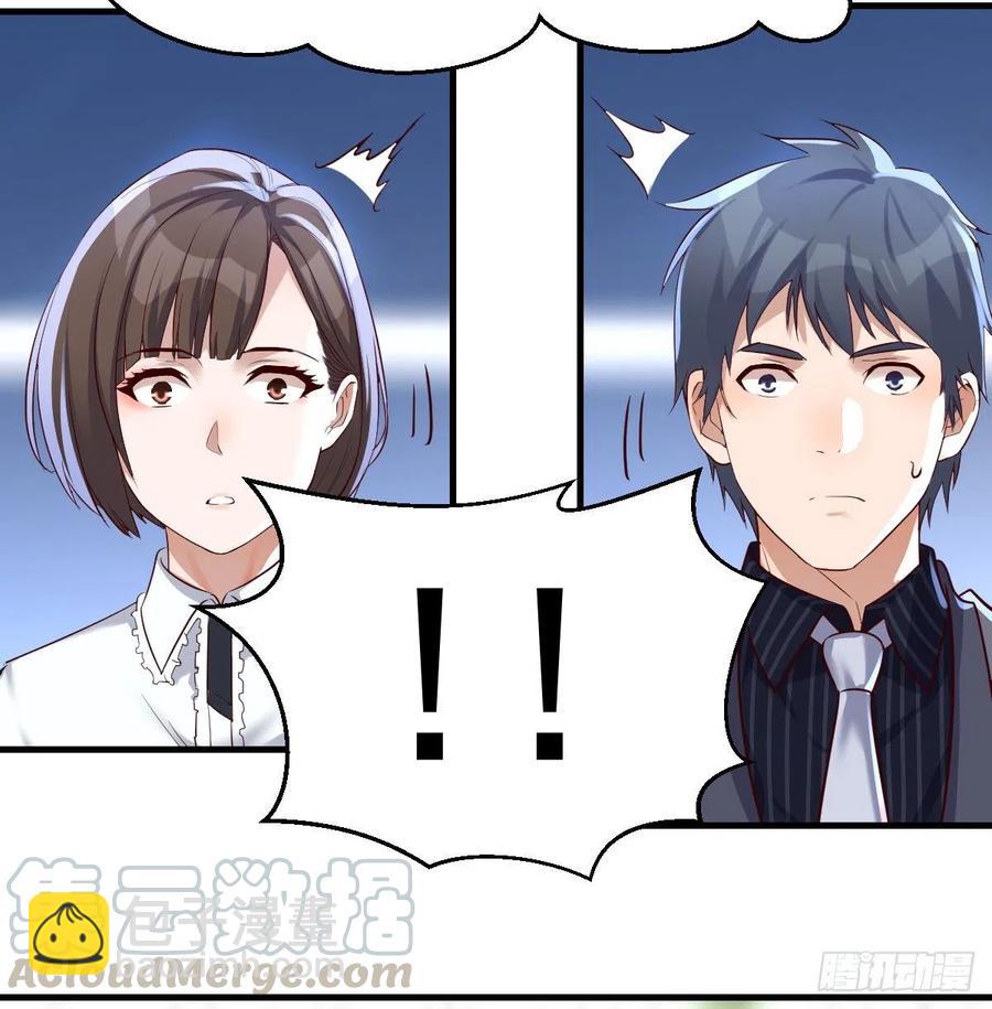 《家有双生女友（我家女友是双子）》直奔主题 第19页