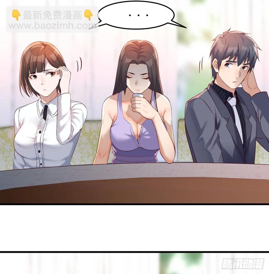 《家有双生女友（我家女友是双子）》直奔主题 第20页