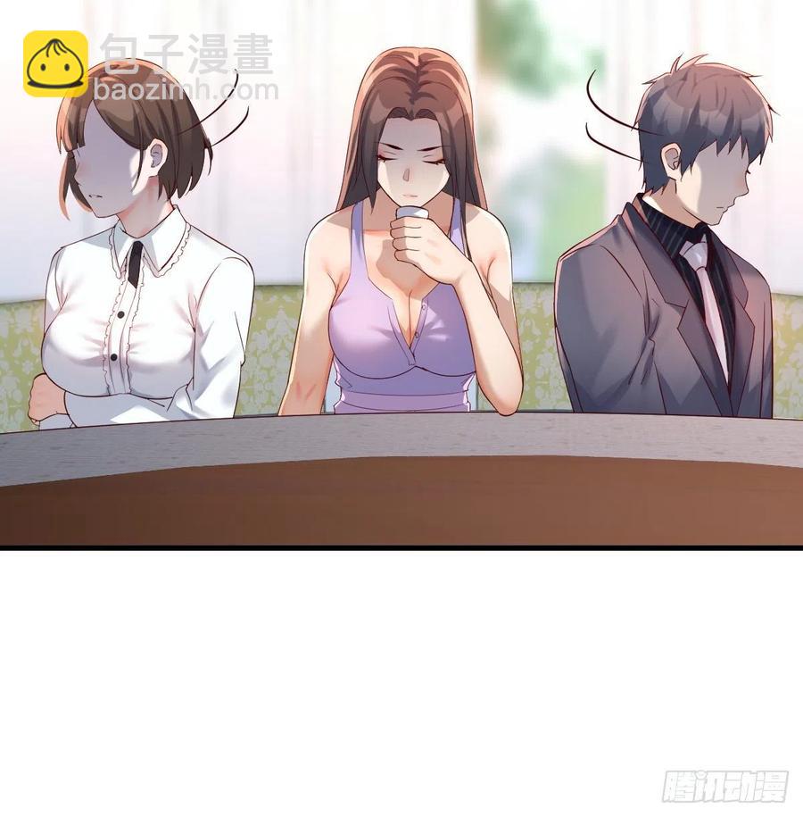 《家有双生女友（我家女友是双子）》直奔主题 第21页