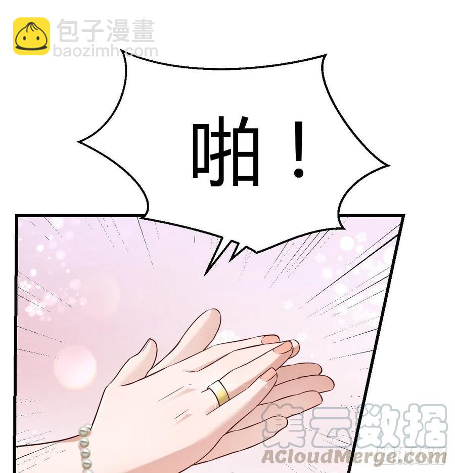 《家有双生女友（我家女友是双子）》直奔主题 第22页