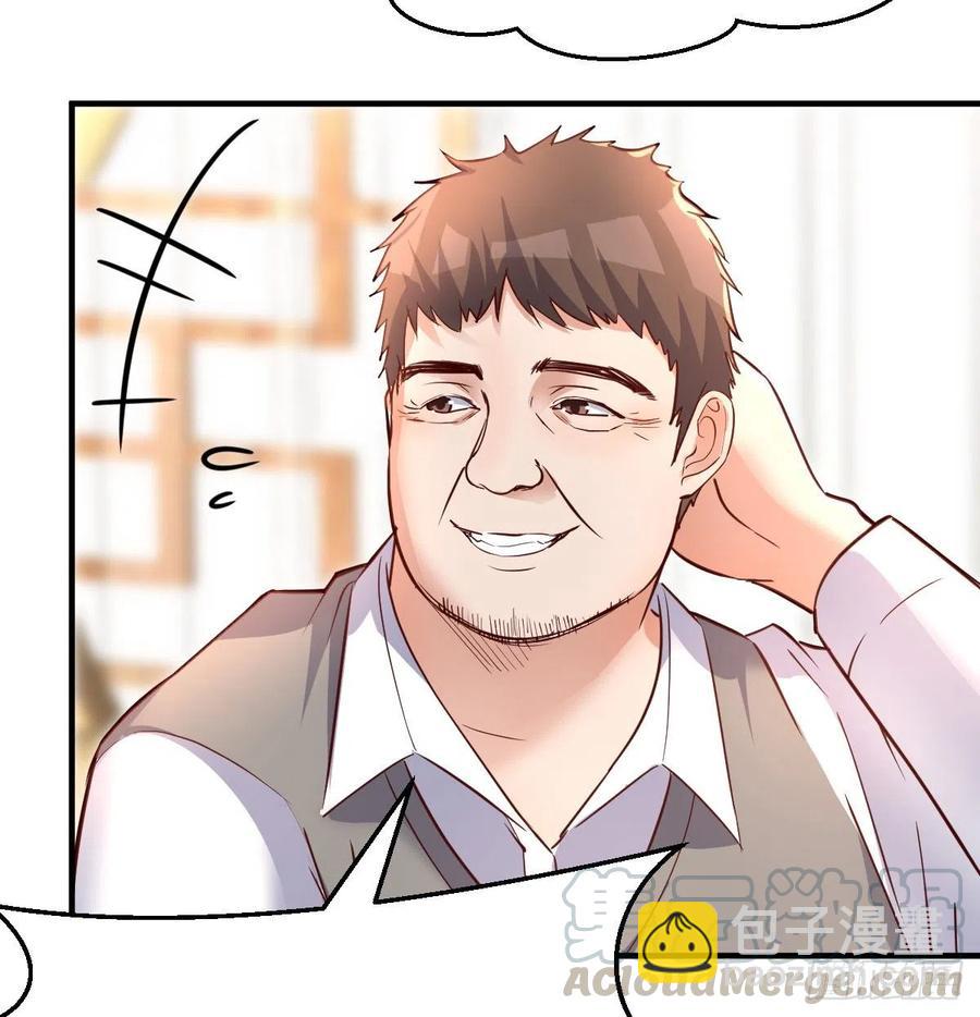 《家有双生女友（我家女友是双子）》直奔主题 第25页