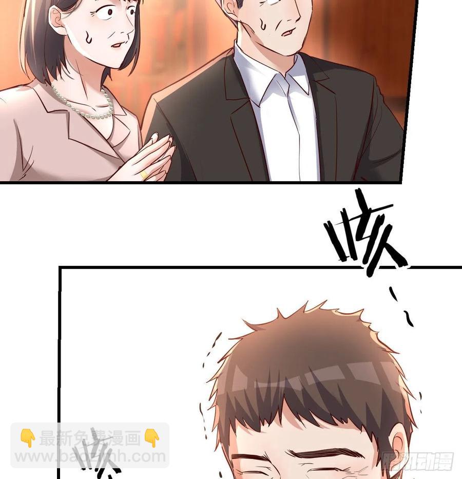 《家有双生女友（我家女友是双子）》直奔主题 第27页