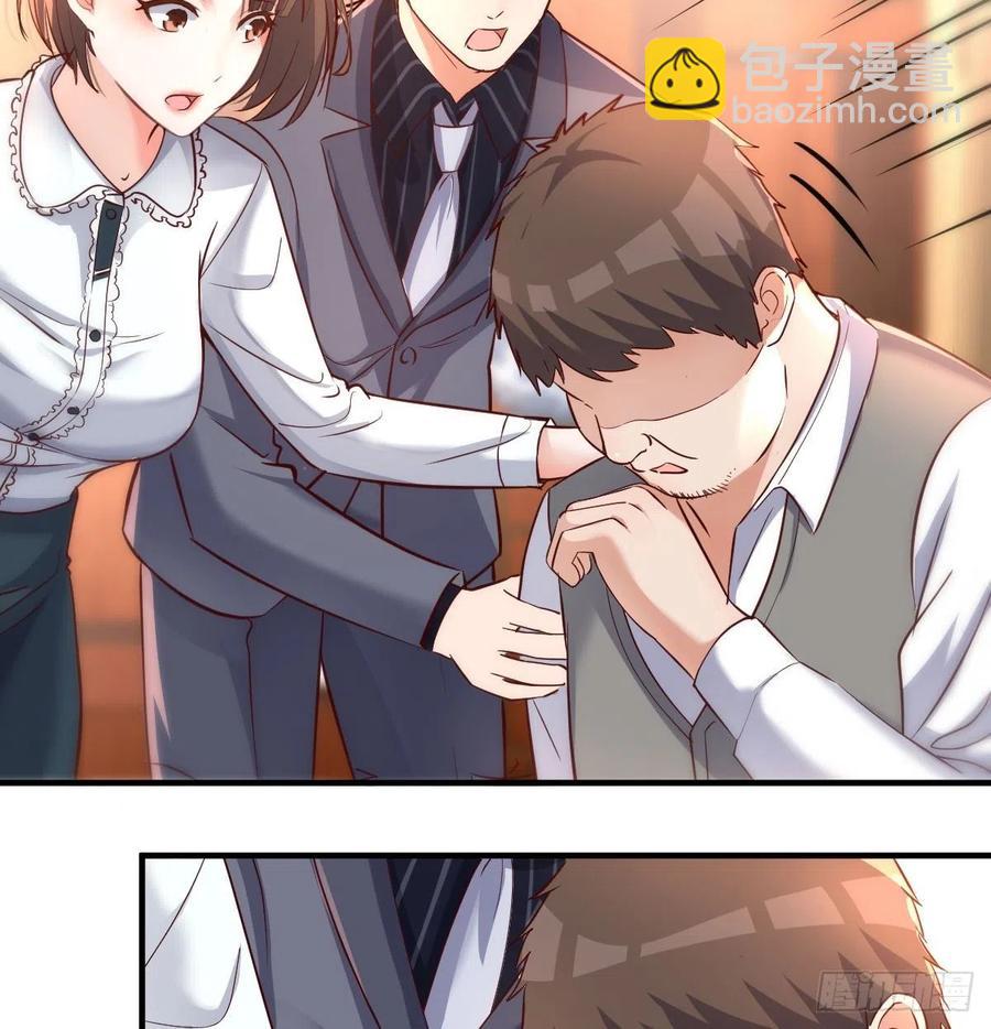《家有双生女友（我家女友是双子）》直奔主题 第29页