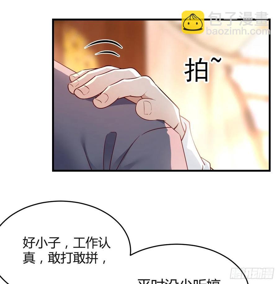 《家有双生女友（我家女友是双子）》直奔主题 第2页