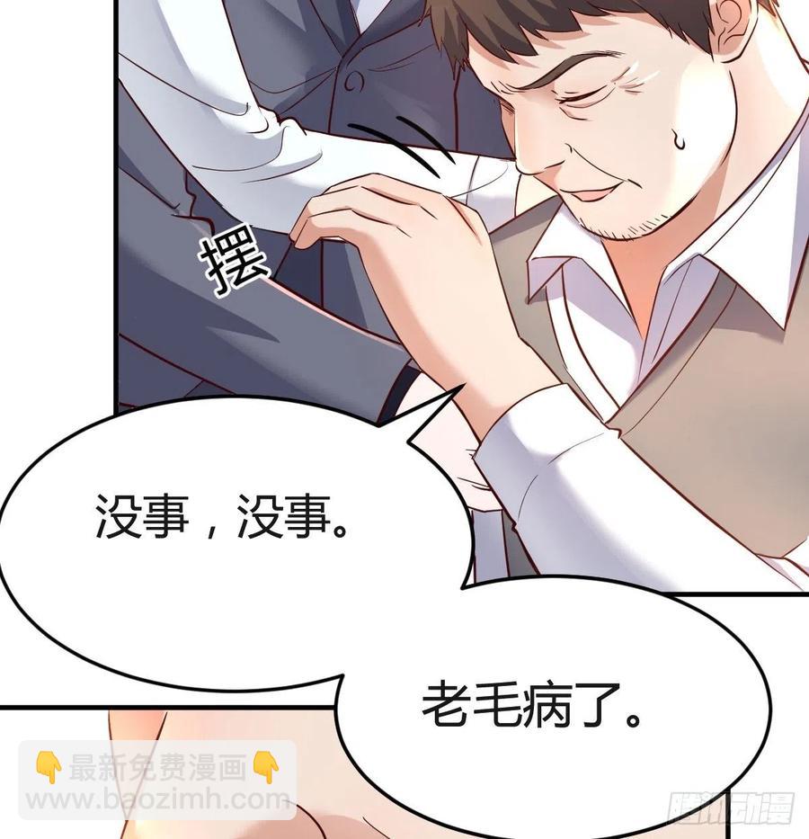 《家有双生女友（我家女友是双子）》直奔主题 第30页