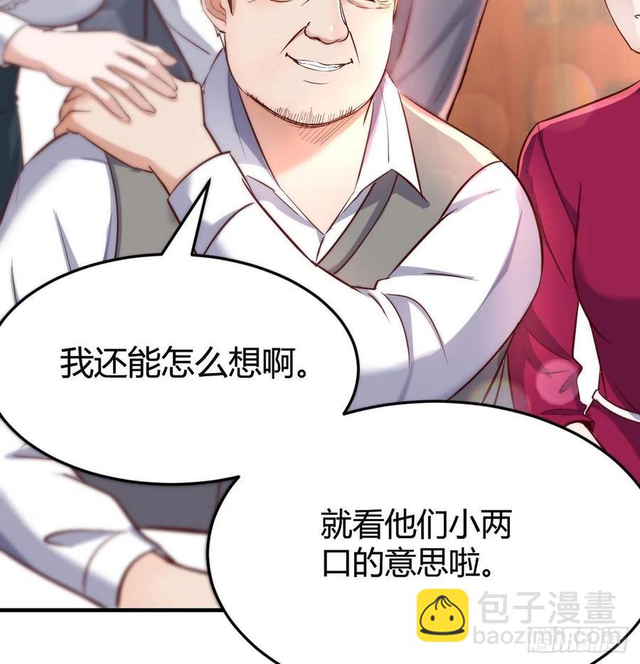 《家有双生女友（我家女友是双子）》直奔主题 第33页