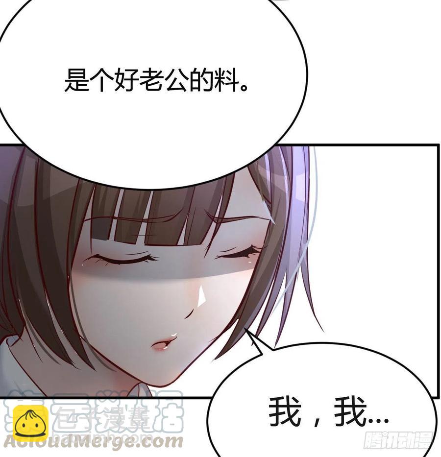 《家有双生女友（我家女友是双子）》直奔主题 第37页