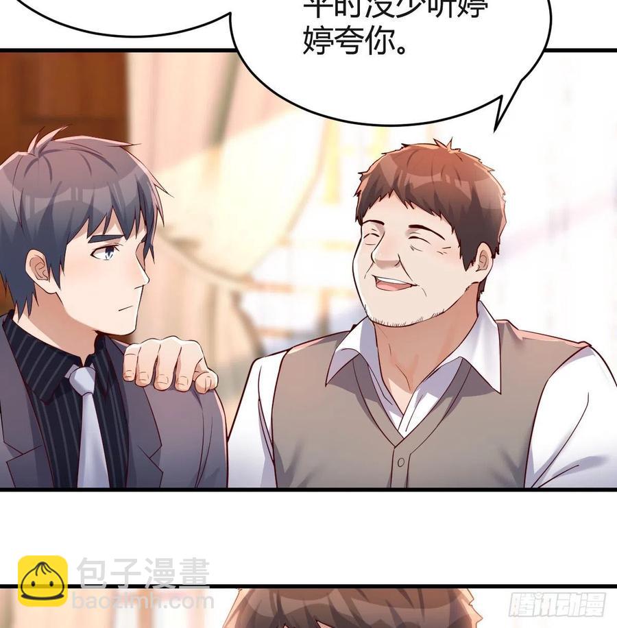 《家有双生女友（我家女友是双子）》直奔主题 第3页