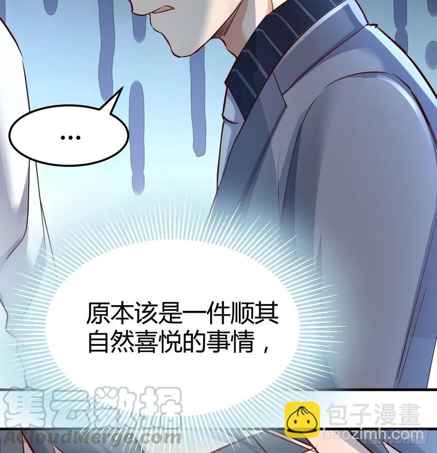《家有双生女友（我家女友是双子）》直奔主题 第43页