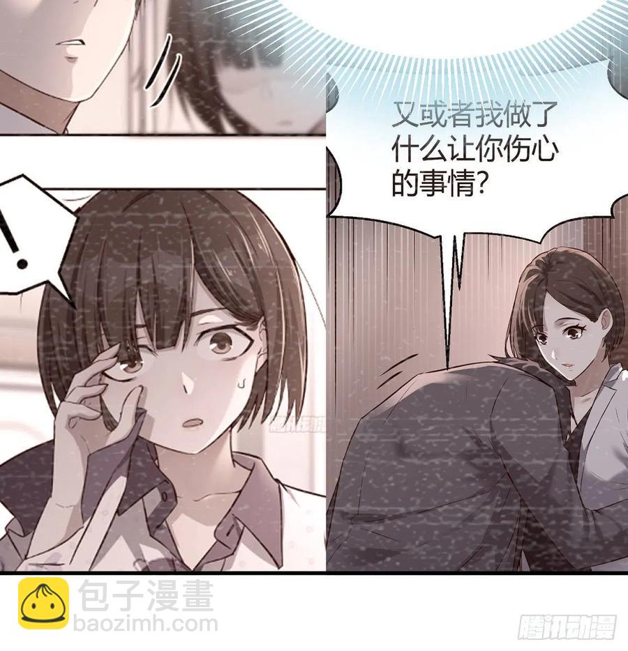 《家有双生女友（我家女友是双子）》直奔主题 第45页