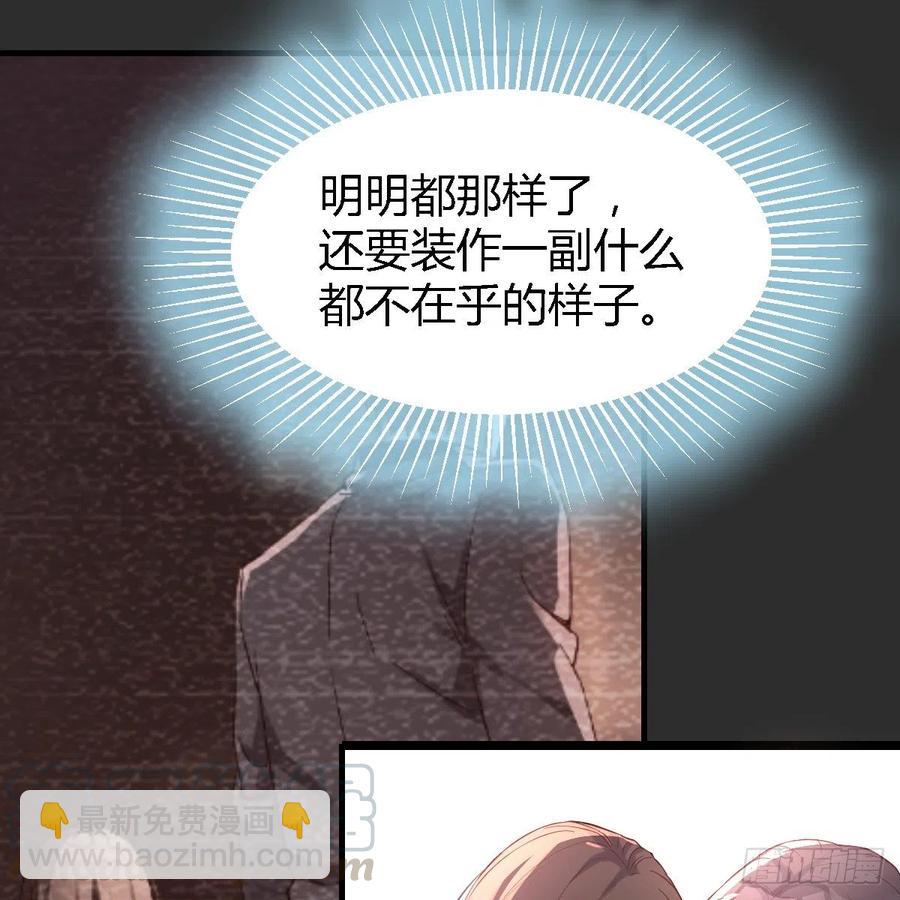 《家有双生女友（我家女友是双子）》直奔主题 第46页