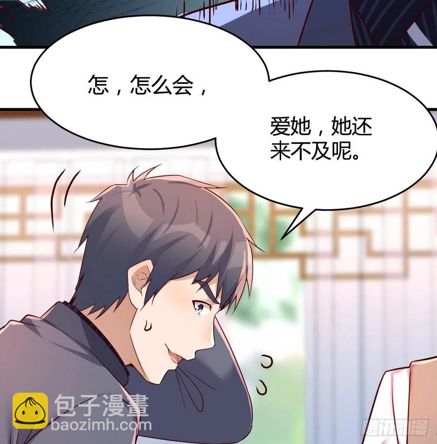 《家有双生女友（我家女友是双子）》直奔主题 第6页