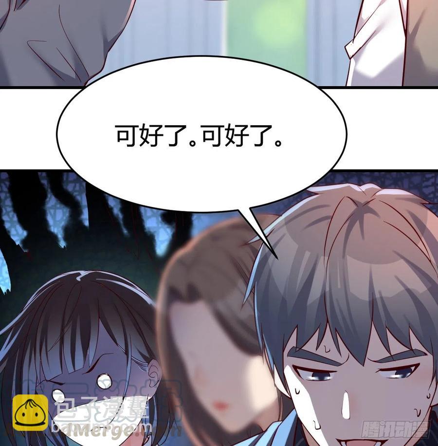 《家有双生女友（我家女友是双子）》直奔主题 第7页