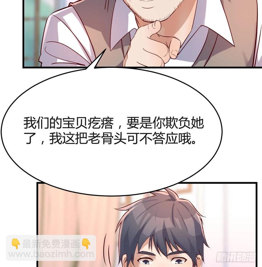 《家有双生女友（我家女友是双子）》直奔主题 第9页