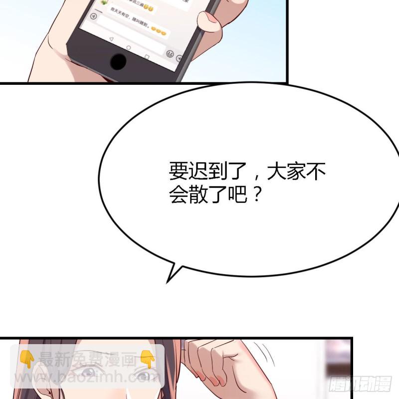 《家有双生女友（我家女友是双子）》恋爱心理学 第12页