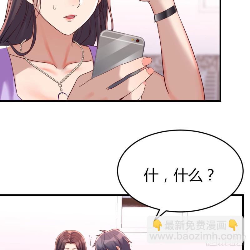 《家有双生女友（我家女友是双子）》恋爱心理学 第13页