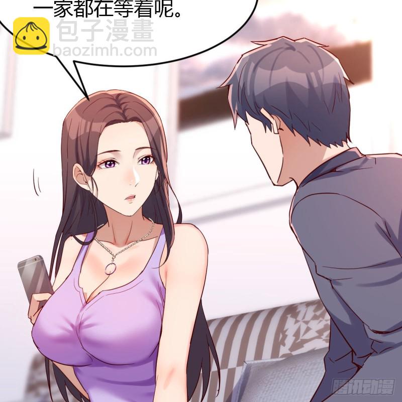 《家有双生女友（我家女友是双子）》恋爱心理学 第15页