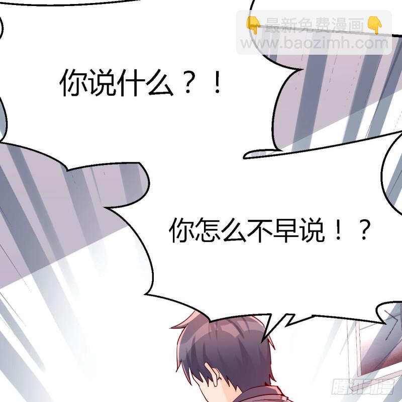 《家有双生女友（我家女友是双子）》恋爱心理学 第17页