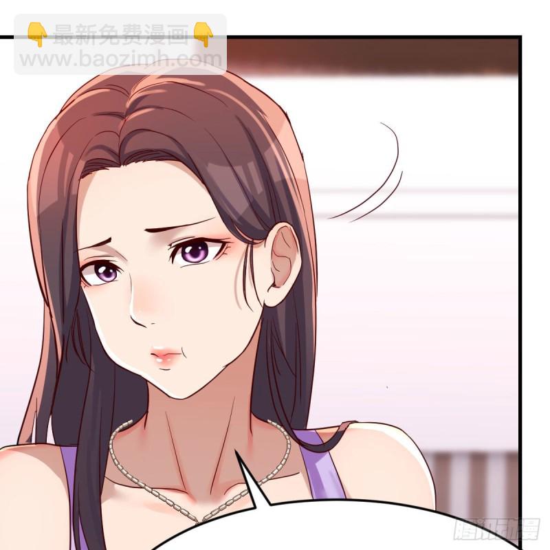 《家有双生女友（我家女友是双子）》恋爱心理学 第20页